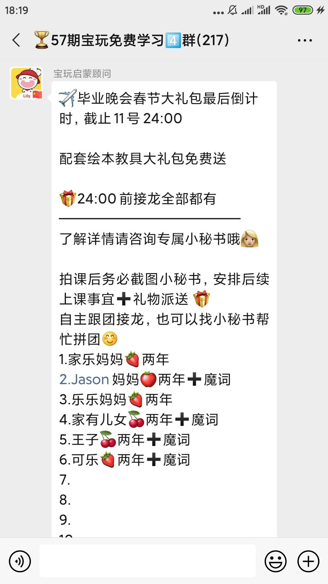 用好这5招,有效提升训练营转化率!