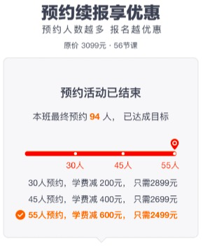 案例拆解:核桃编程如何依靠老带新策略拿下100万付费用户?
