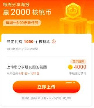 案例拆解:核桃编程如何依靠老带新策略拿下100万付费用户?