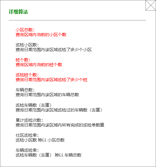 定点投放的共享产品资源怎么做运维呢?