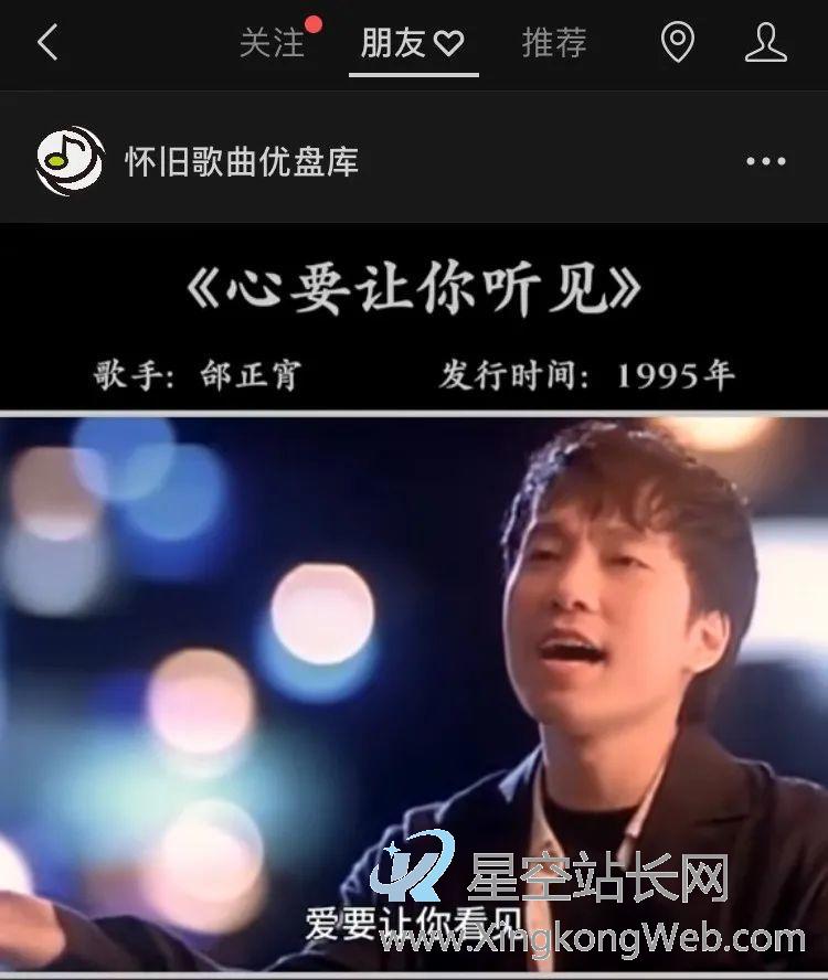 关于视频号,你一定要知道的8件事 关于视频号,你一定要知道的8件事