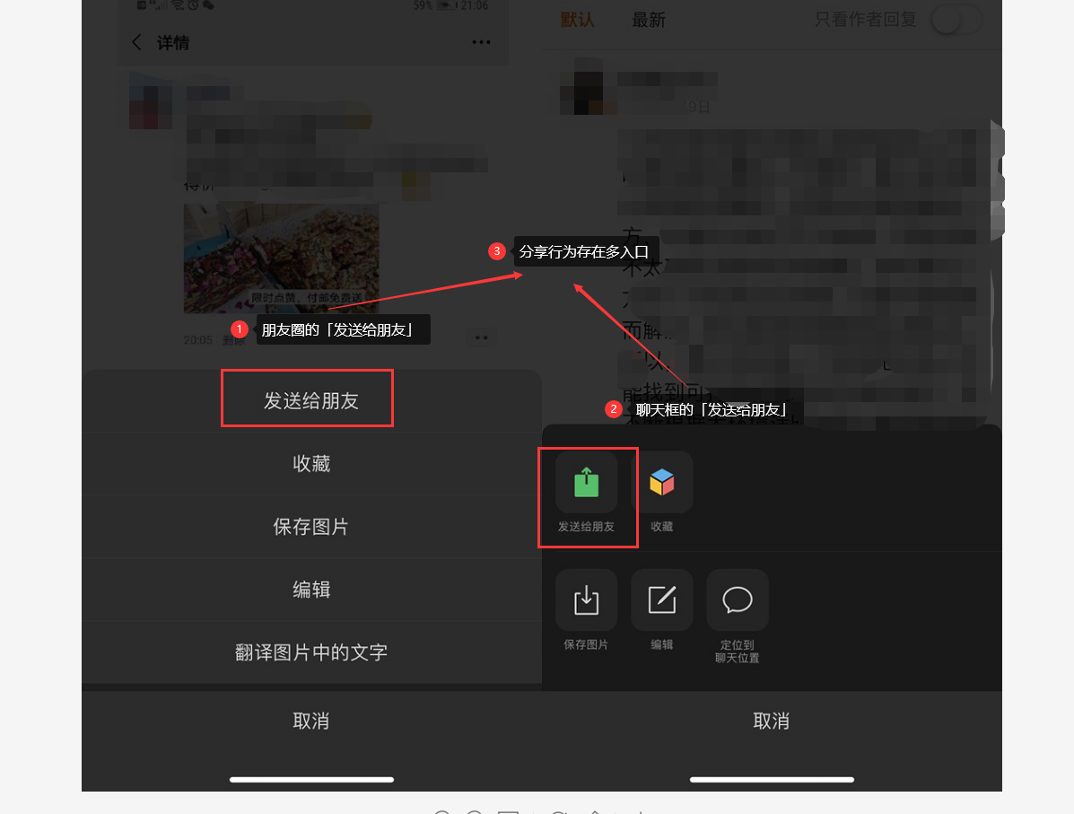 做产品还不会埋点?一篇文章教会你