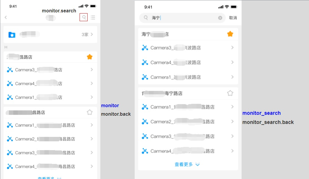 做产品还不会埋点?一篇文章教会你