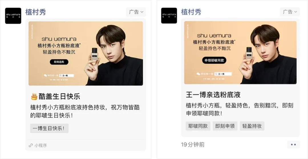 人货场的逻辑变了,对应的增长方法也在变
