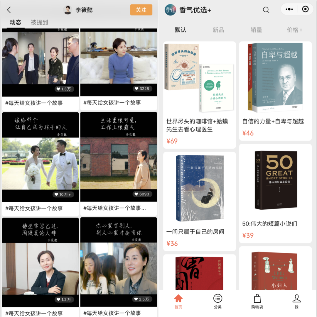 视频号直播掘金记:有公众号一晚赚近200万,有的仅3名观众