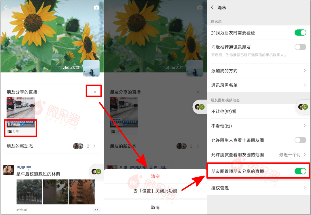 视频号直播掘金记:有公众号一晚赚近200万,有的仅3名观众