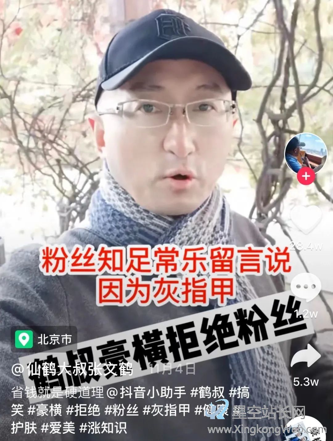 医学类大V频出,他们有哪些可复制的成功经验?