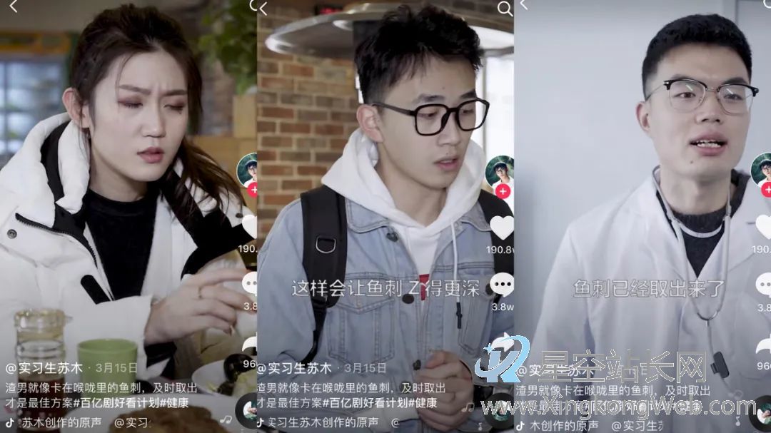 医学类大V频出,他们有哪些可复制的成功经验?
