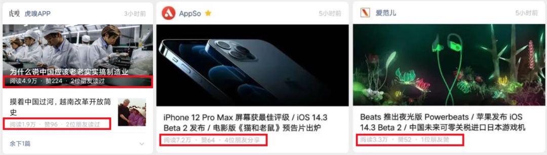 从微信近期更新,看其业务打法和产品增长策略