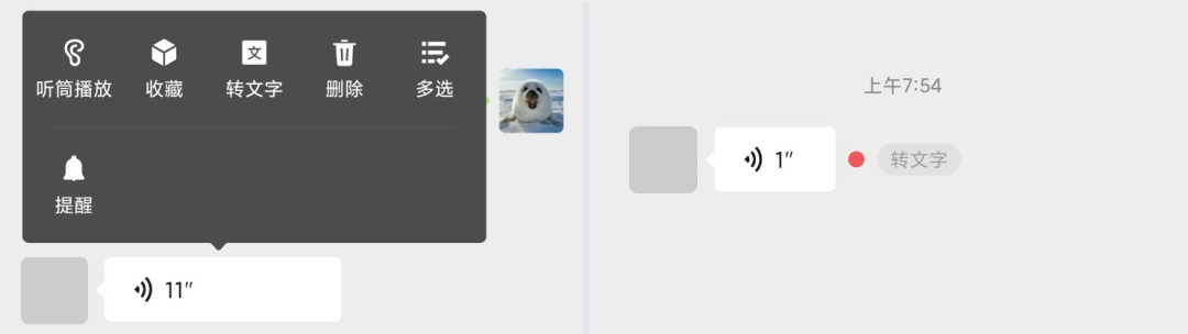 从微信近期更新,看其业务打法和产品增长策略