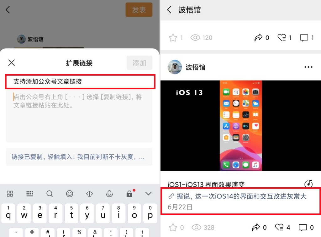 从微信近期更新,看其业务打法和产品增长策略