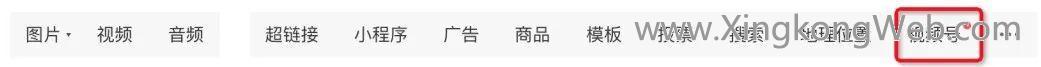 从微信近期更新,看其业务打法和产品增长策略