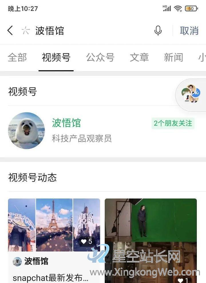 从微信近期更新,看其业务打法和产品增长策略
