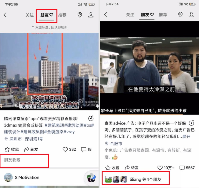 从微信近期更新,看其业务打法和产品增长策略