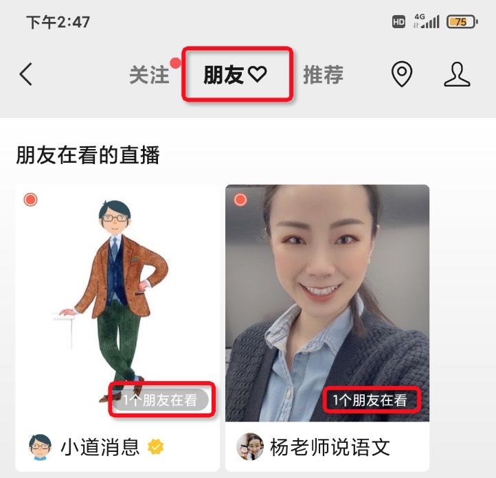 从微信近期更新,看其业务打法和产品增长策略