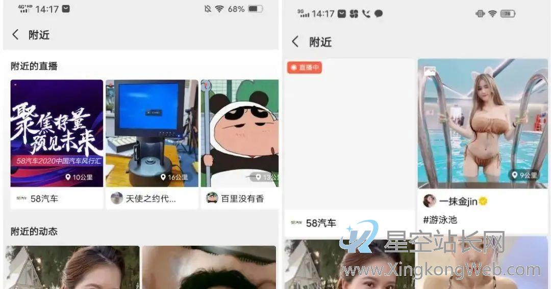 从微信近期更新,看其业务打法和产品增长策略