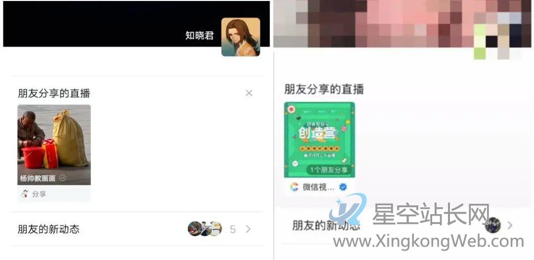 从微信近期更新,看其业务打法和产品增长策略