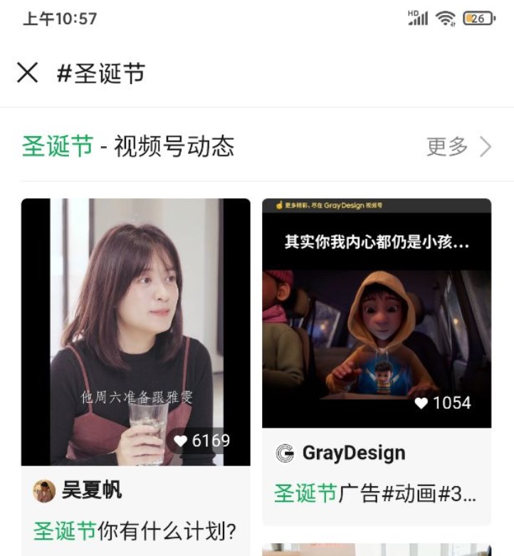 从微信近期更新,看其业务打法和产品增长策略