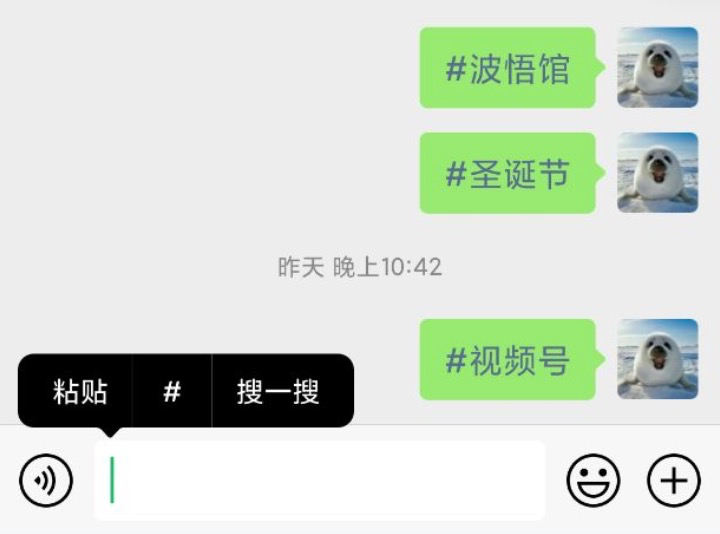 从微信近期更新,看其业务打法和产品增长策略