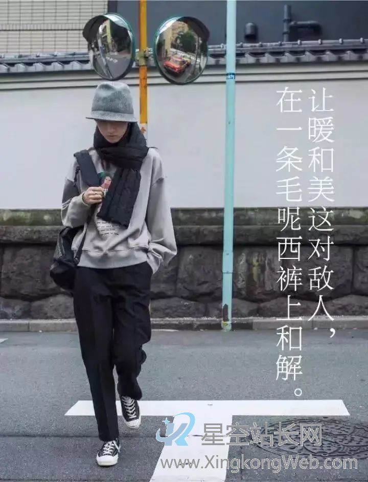 天气越冷,品牌文案越浪漫?