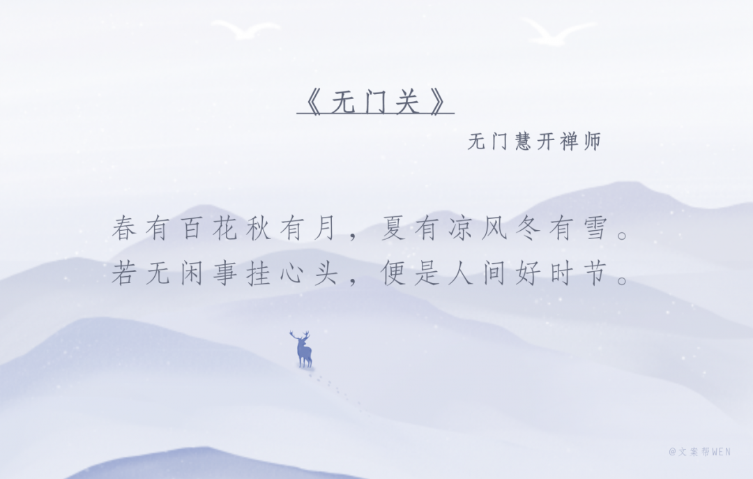 天气越冷,品牌文案越浪漫?