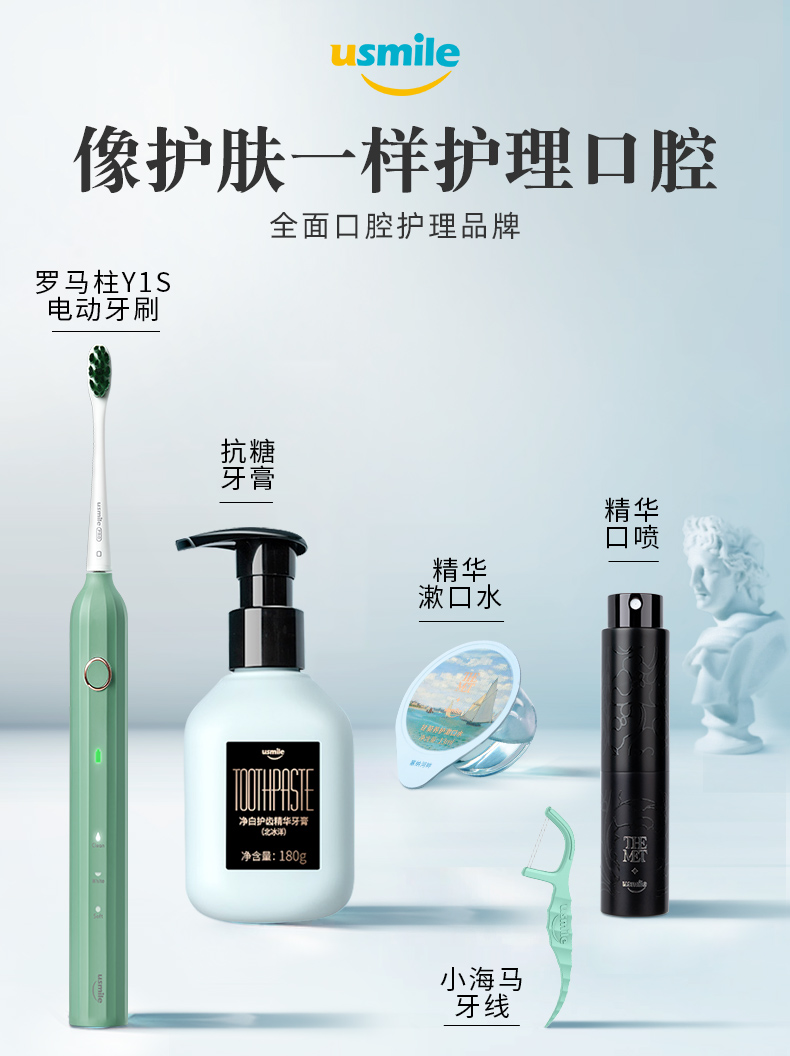 一场活动刷爆微博,这国产品牌也太懂消费者了!