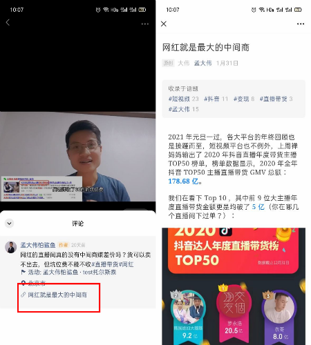 视频号 为什么视频号必须配一个公众号