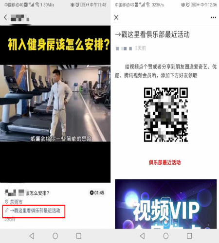 视频号 为什么视频号必须配一个公众号