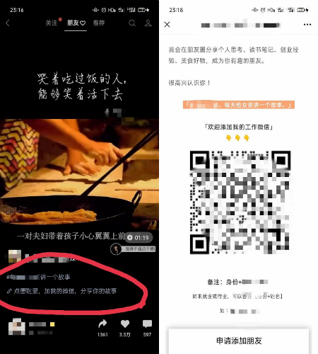 视频号 为什么视频号必须配一个公众号