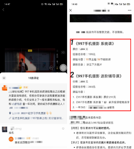 视频号 为什么视频号必须配一个公众号