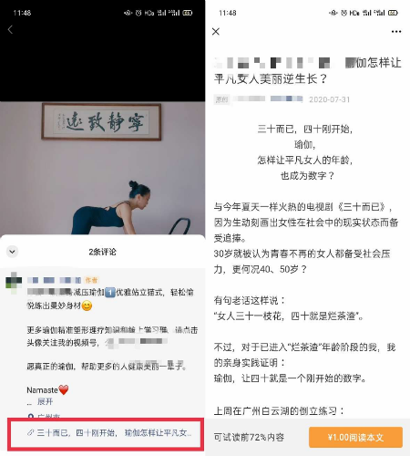 视频号 为什么视频号必须配一个公众号