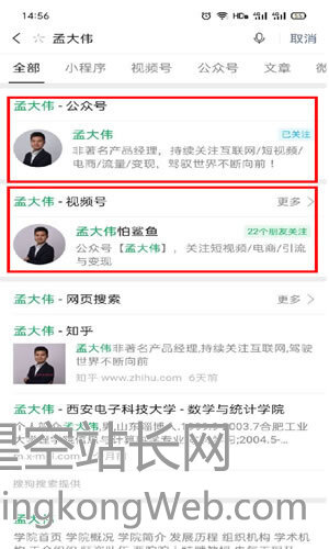 视频号 为什么视频号必须配一个公众号