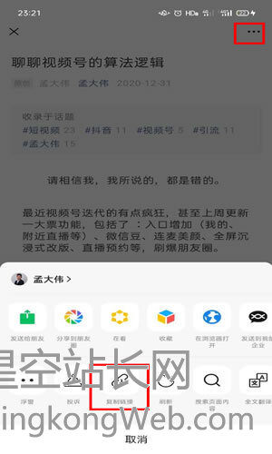 视频号 为什么视频号必须配一个公众号