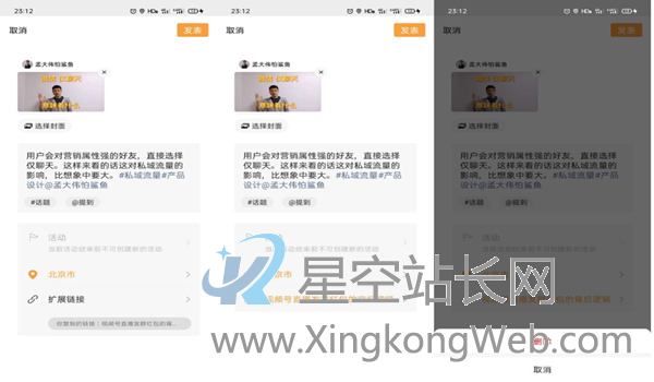 视频号 为什么视频号必须配一个公众号