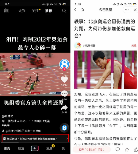 视频号 为什么视频号必须配一个公众号