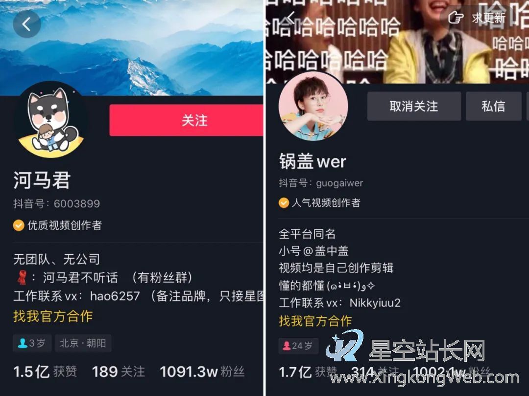 鸟哥笔记,视频直播,卡思数据,抖音,涨粉,行业报告,案例,短视频,抖音,直播 @河马君 两月增粉近900W,有何“奥妙”?