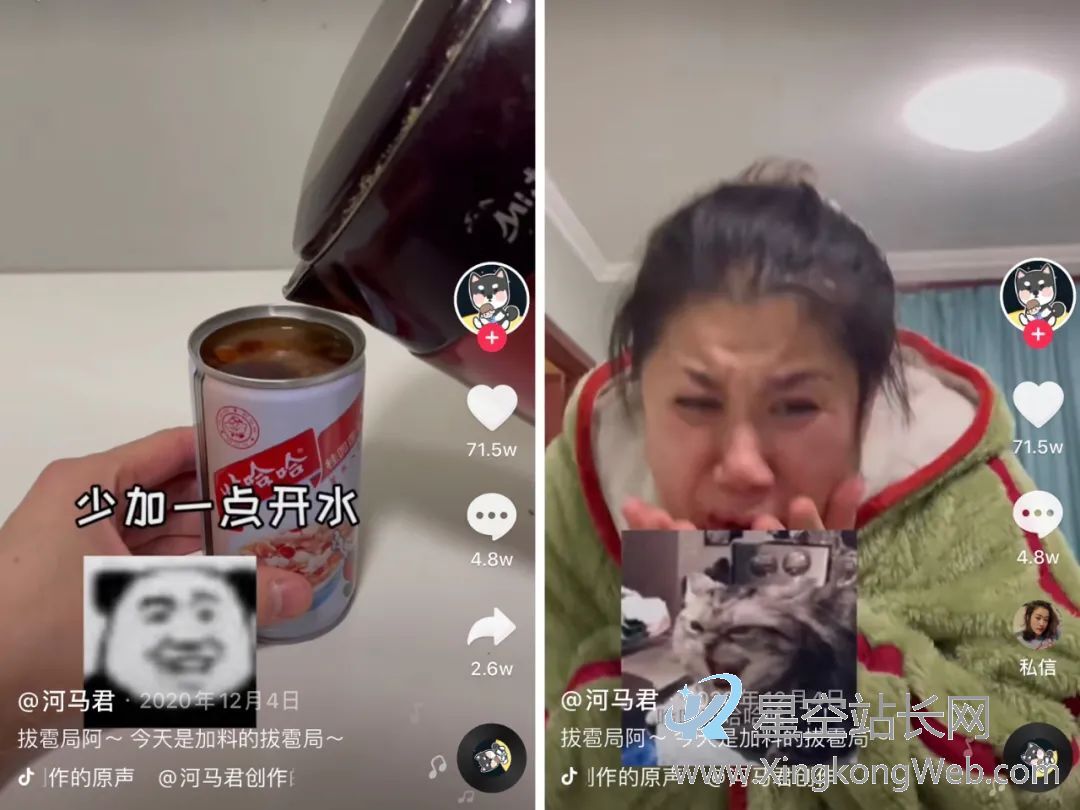 鸟哥笔记,视频直播,卡思数据,抖音,涨粉,行业报告,案例,短视频,抖音,直播 @河马君 两月增粉近900W,有何“奥妙”?