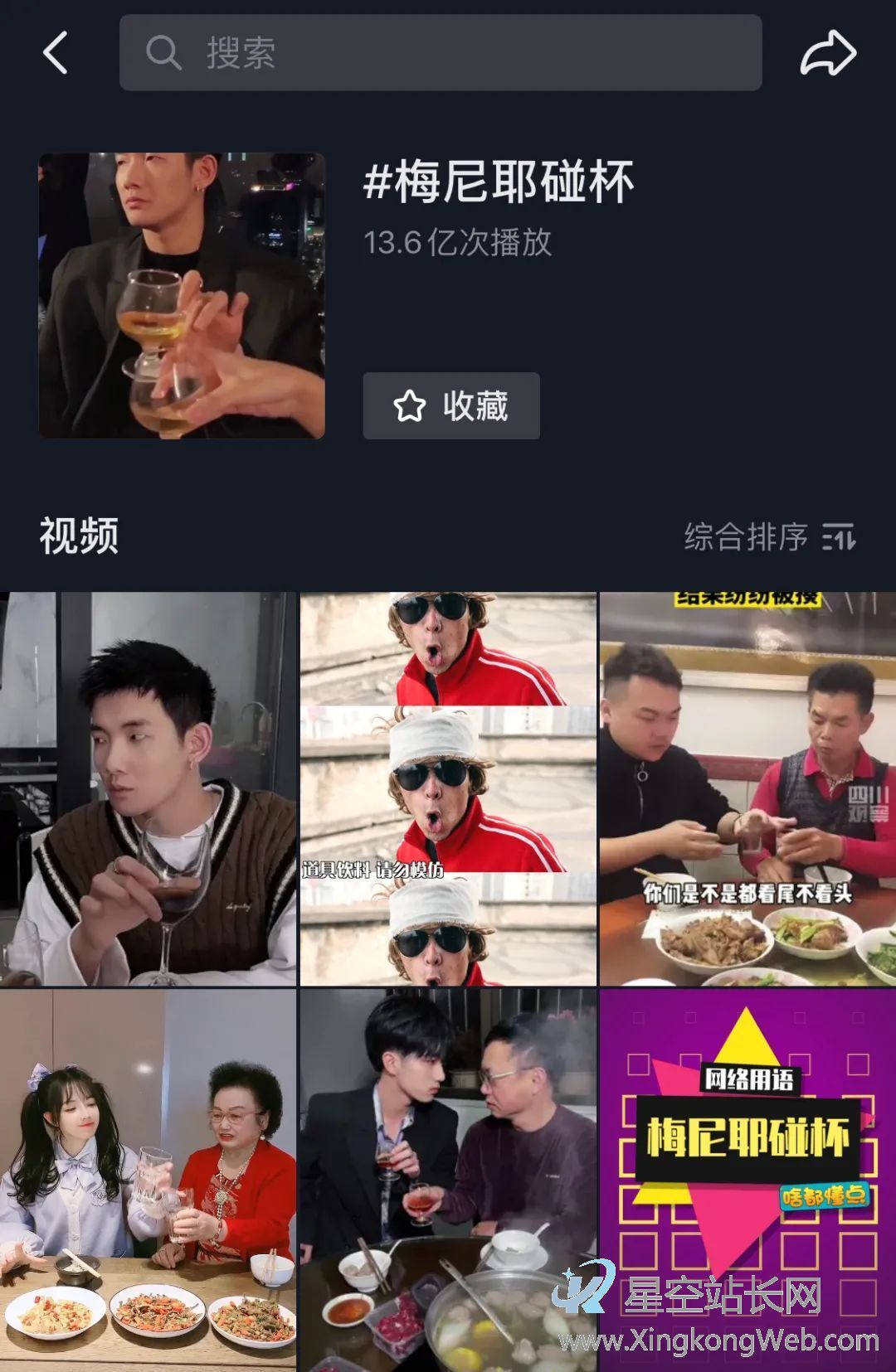鸟哥笔记,视频直播,卡思数据,抖音,涨粉,行业报告,案例,短视频,抖音,直播 @河马君 两月增粉近900W,有何“奥妙”?