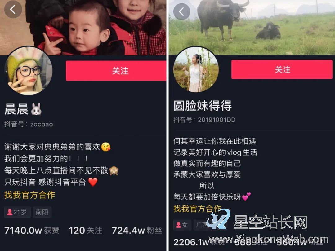 鸟哥笔记,视频直播,卡思数据,抖音,涨粉,行业报告,案例,短视频,抖音,直播 @河马君 两月增粉近900W,有何“奥妙”?