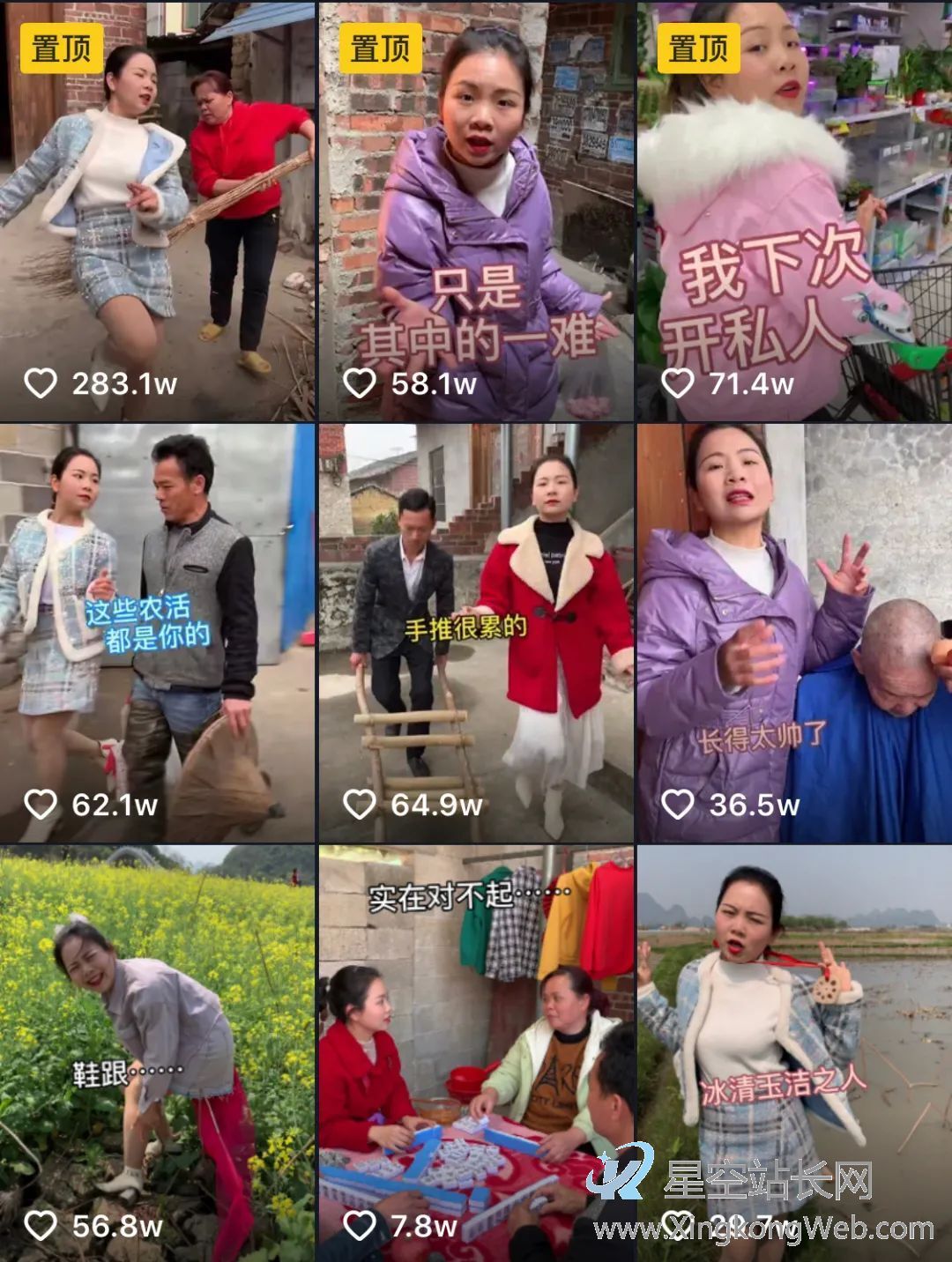 鸟哥笔记,视频直播,卡思数据,抖音,涨粉,行业报告,案例,短视频,抖音,直播 @河马君 两月增粉近900W,有何“奥妙”?