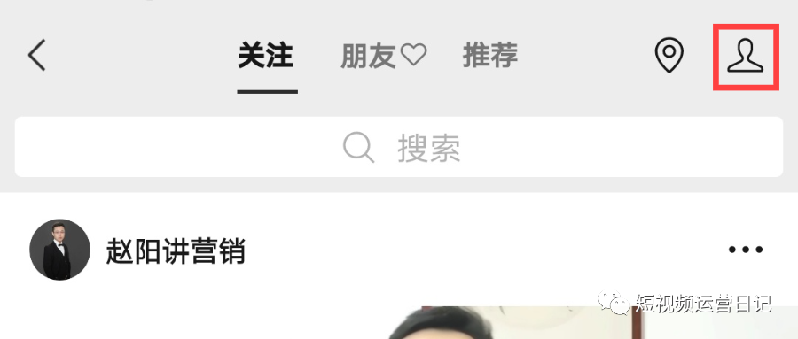鸟哥笔记,视频直播,短视频运营日记,视频,微信视频号,变现,涨粉,短视频,直播 干货分享,视频号运营全攻略(上)
