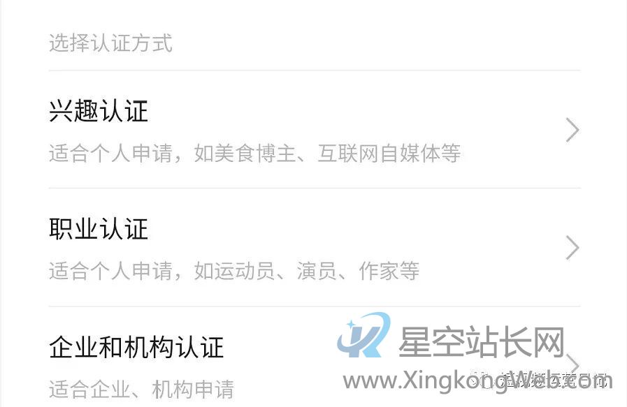 鸟哥笔记,视频直播,短视频运营日记,视频,微信视频号,变现,涨粉,短视频,直播 干货分享,视频号运营全攻略(上)