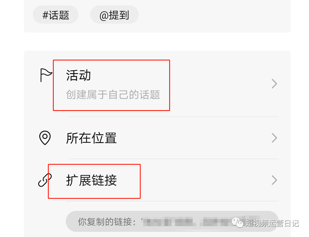 鸟哥笔记,视频直播,短视频运营日记,视频,微信视频号,变现,涨粉,短视频,直播 干货分享,视频号运营全攻略(上)
