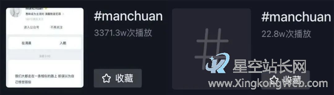 鸟哥笔记,视频直播,运营公举小磊磊,Feed流,抖音,营销,短视频,抖音 抖音导流转化率巨差!谁的锅?