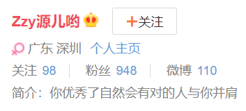 鸟哥笔记,视频直播,运营公举小磊磊,Feed流,抖音,营销,短视频,抖音 抖音导流转化率巨差!谁的锅?