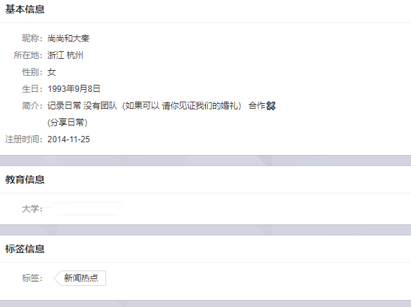 鸟哥笔记,视频直播,运营公举小磊磊,Feed流,抖音,营销,短视频,抖音 抖音导流转化率巨差!谁的锅?