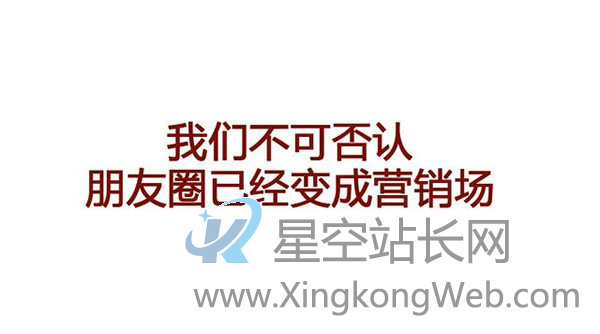 让你的收入提升100%的朋友圈是怎样炼成的 互联网 微信 创业 第2张图片 让你的收入提升100%的朋友圈是怎样炼成的