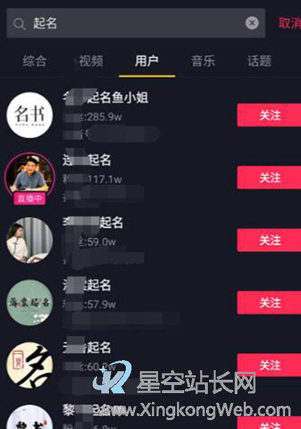 抖音起名项目0成本月入过w,老项目新玩法