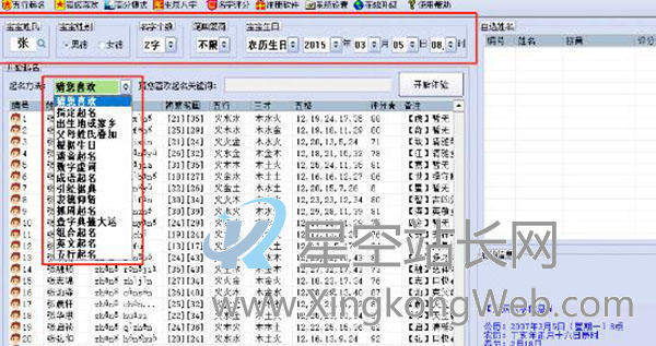 抖音起名项目0成本月入过w,老项目新玩法