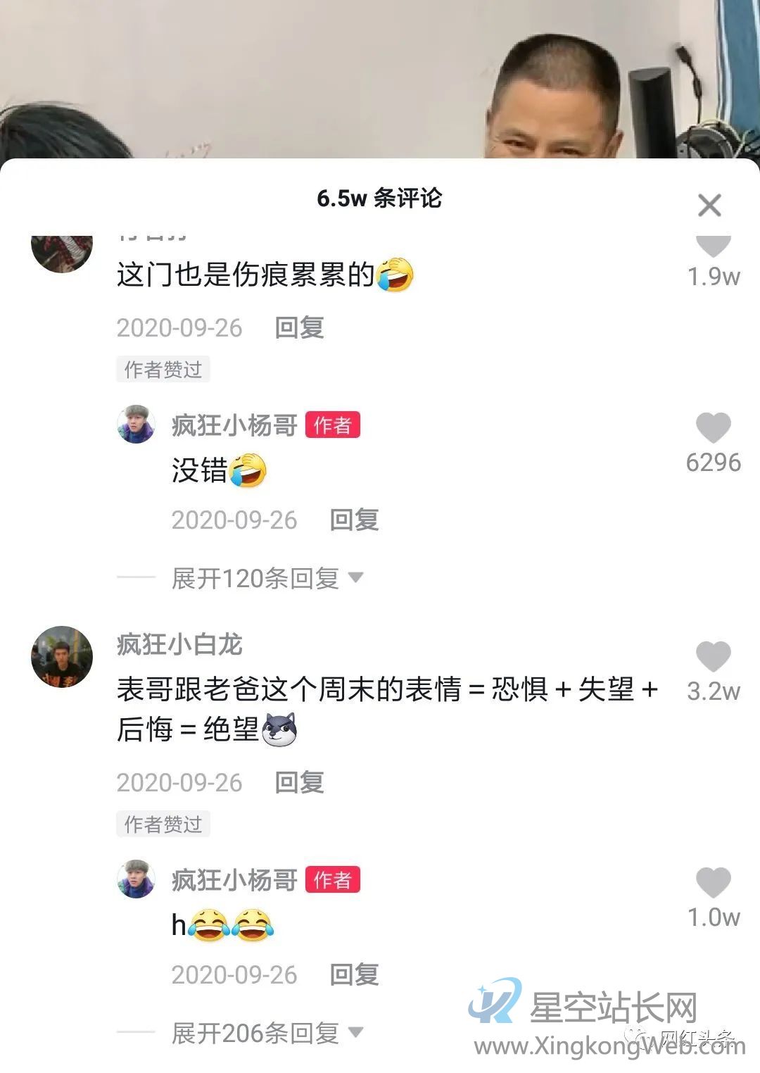 没有团队却拥有将近5000万粉丝的网红,疯狂小杨哥到底有“多疯狂”?